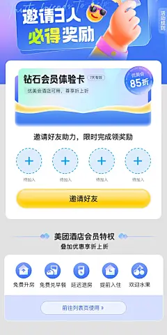 故事 Pin 图图片