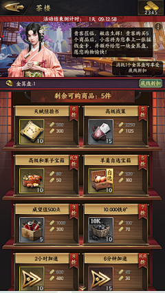 维多利亚的猫咪采集到B霸王之业