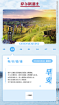 红酒早安图
