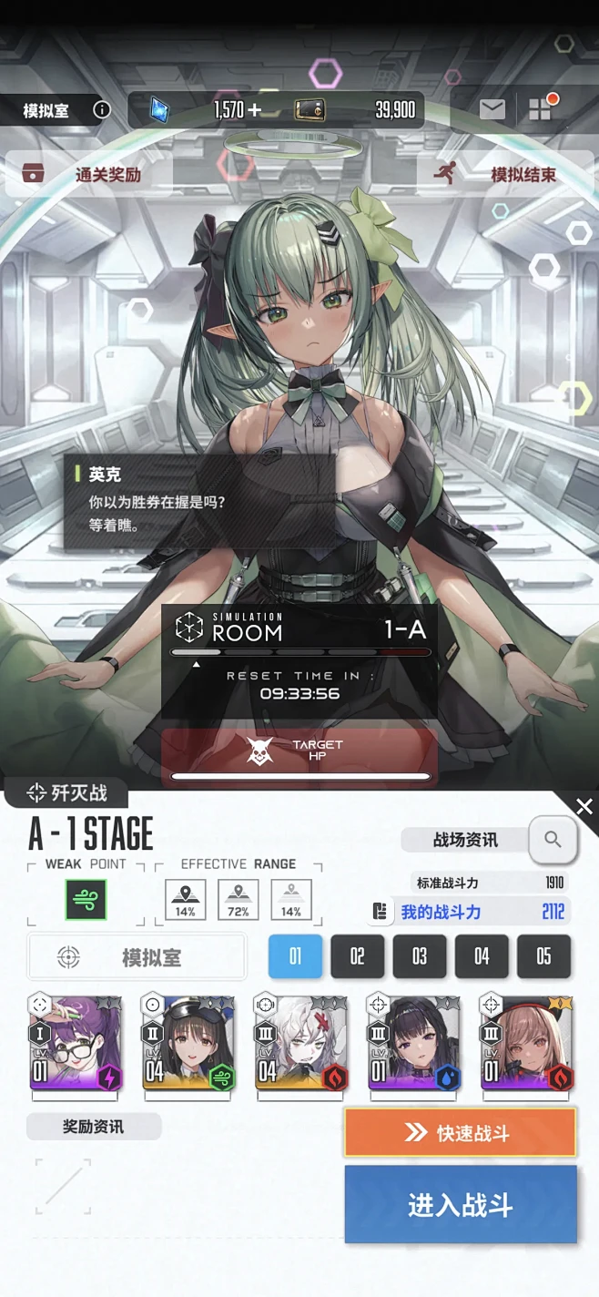 NIKKE：胜利女神-游戏截图-GAMEUI.NET-游戏UI/UX学习、交流、分享平台图片_乱七八糟的灵感图片素材-花瓣网