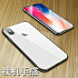 joyroom iphonex手机壳苹果x防摔8x透明套iponex超薄10男女新款潮