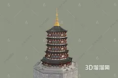 杭州雷峰塔3D模型