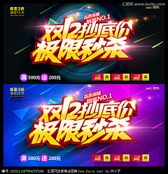 卡卡卡落落采集到素材