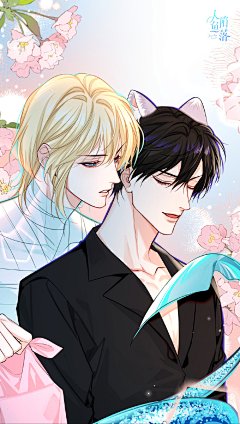 #人鱼陷落漫画#高清壁纸掉落，请查收，祝各位周末愉快！​​​@人鱼陷落漫画官微，采集@屿堍