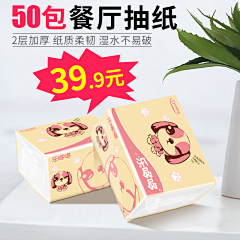 dR9ldnVO采集到抽纸