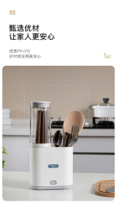 枫蓝1采集到详情页