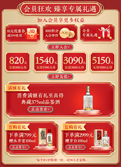 H哼哼采集到首页