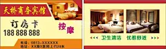 按摩名片  - 源文件下载【酷图网】针灸名片,针灸按摩,针灸高档名片,推拿名片,按摩名片,按摩养生名片,养生馆名片,水疗会所名片,水疗名片,推油名片,推油推拿名片,推拿师傅名片,刮痧名片,拔罐名片,火疗名片,针灸火疗名片,针灸素材名片,养生名片,理疗名片,中医名片,医药名片,治病名片,传统医疗