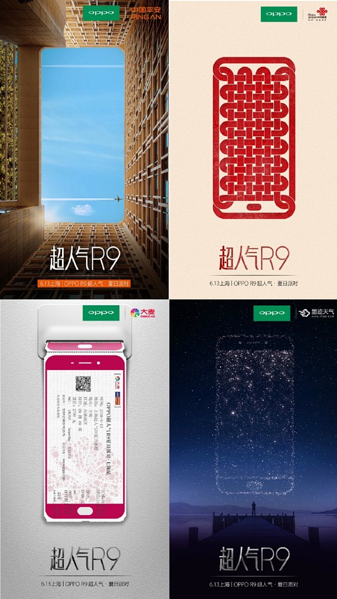 感谢所有好机友以及千万O粉的支持与信赖！...