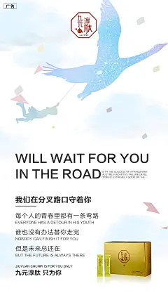  面膜   营养品  母婴  尿不湿  箱包  保健  口红  防晒霜  洁面   面霜  卸妆   眼霜  凝胶  隔离   睫毛膏  乳胶枕  乳胶   元旦  腊八节  小寒  大寒  除夕 春节  立春  元宵节  情人节  妇女节  植树节  春分  愚人节  清明节  劳动节  青年节  立夏  母亲节 护士节  小满  儿童节  芒种  父亲节  端午节  建党节  小暑  大暑  建军节  立秋  处暑  中元节    微商海报  朋友圈海报  创意设计 文