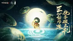 幻方同款油纸伞！大话携手毕六福共创国风美物！ _ 《大话西游2免费版》官方网站-免费回合制经典