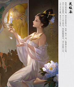 酥婳婳采集到插画 1