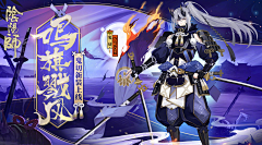 巴啦啦黑魔法采集到B-banner-古风