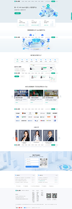 vivi薇only采集到web---ui