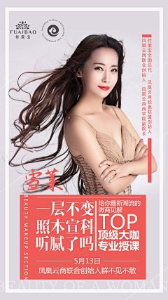休缌采集到人物海报
