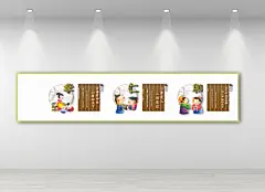 传统美德仁和孝文化墙