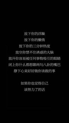 %^%*采集到壁纸