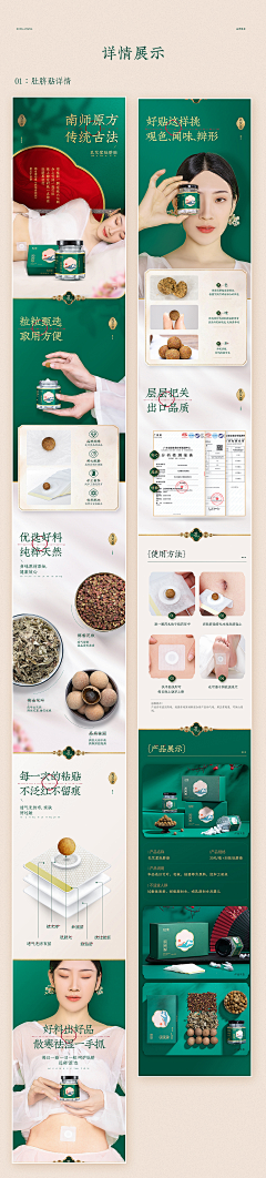 wz舍得采集到待归类采集