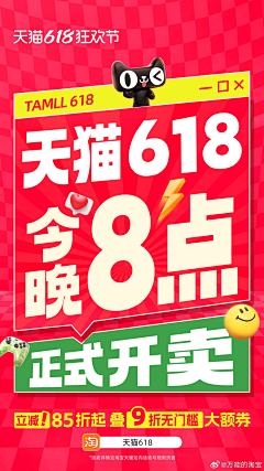 qq3456采集到视觉—海报类构图排版创意