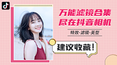 用户7UavcK3f采集到服装
