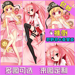 哆啦A梦的口袋妖怪采集到商品