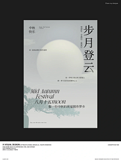 新馨子采集到38