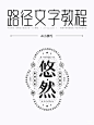 图案环绕 - 小红书搜索