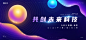 智能会议 - 源文件