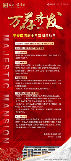 琴书*采集到123