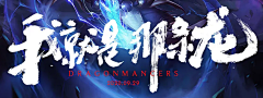 灬心弦采集到Z【手写字】