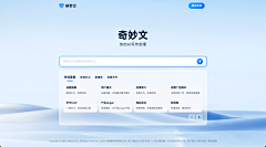 少年boy采集到WEB - 网页