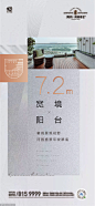 源文件-欧式 法式 洋房 系列 微信 价值点