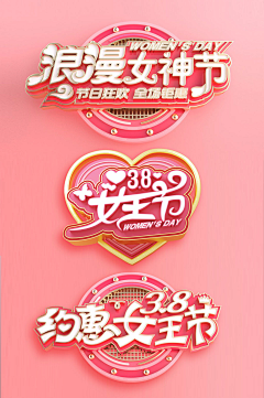 创新市民小刘采集到38节