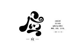 -狼少年-采集到自定义
