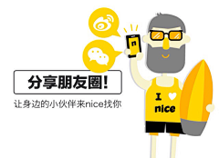 瞎猫ya采集到interesting