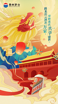 好好睡觉!采集到Work