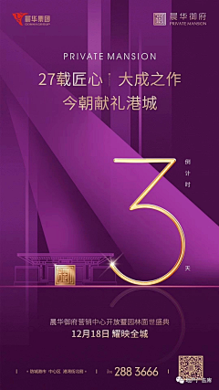 丸子达人hvaL采集到倒数