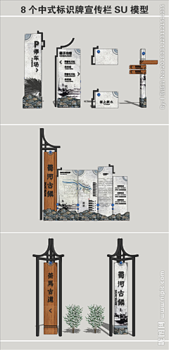 FDMfdm采集到LA-道路-意向