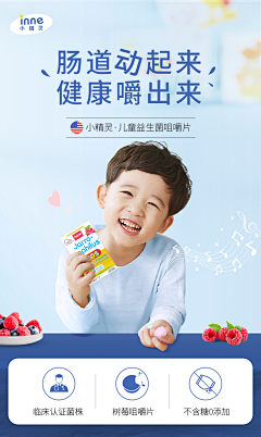 落小姐采集到产品详情页