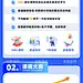 教育考研培训班活动长图  - 源文件下载【酷图网】海报,长图,教育,考研,课程,培训,活动,文字,
