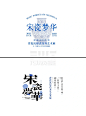 文字排版干货一个标题的54种排版设计~