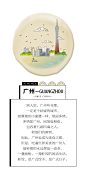 饺翻天-国庆微信-改-03#饺子#