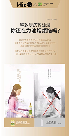 Sunmore采集到Sunmore的原创画板