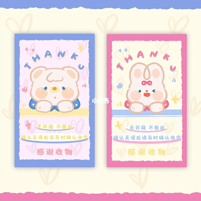 原创封口贴（已出）