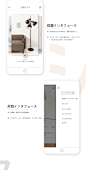 【日式】App-ショーウインドー