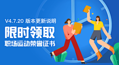 渣渣设计～采集到App_banner