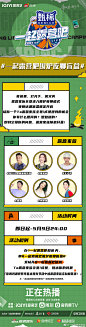 一起露营吧