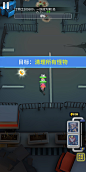 明日特工队-游戏截图-GAMEUI.NET-游戏UI/UX学习、交流、分享平台