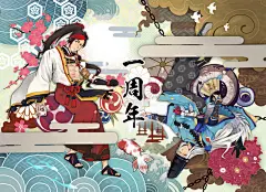 阴阳师手游 同人图 插画 壁纸 | 之前参加盛世花火的图图 | 半次元-第一中文COS绘画小说社区