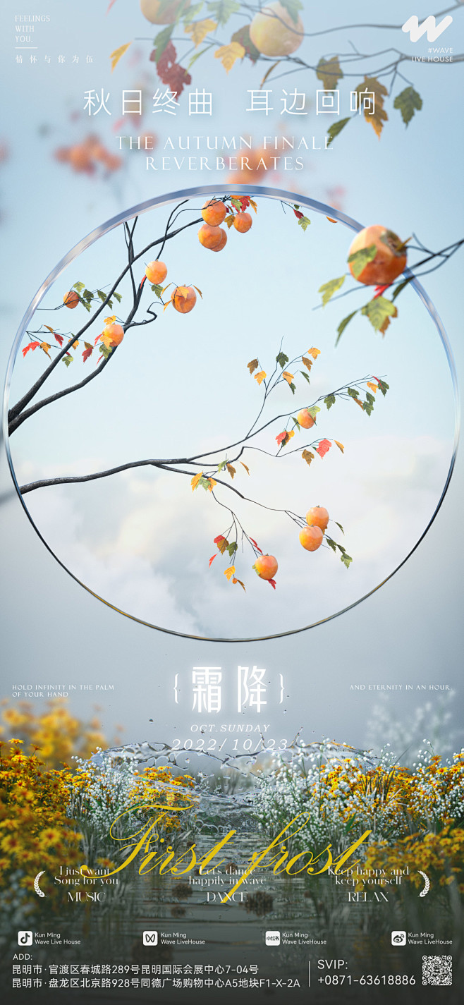 【素材能量站】海报  酒吧  夜店  K...